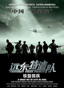 日韩专区在线观看